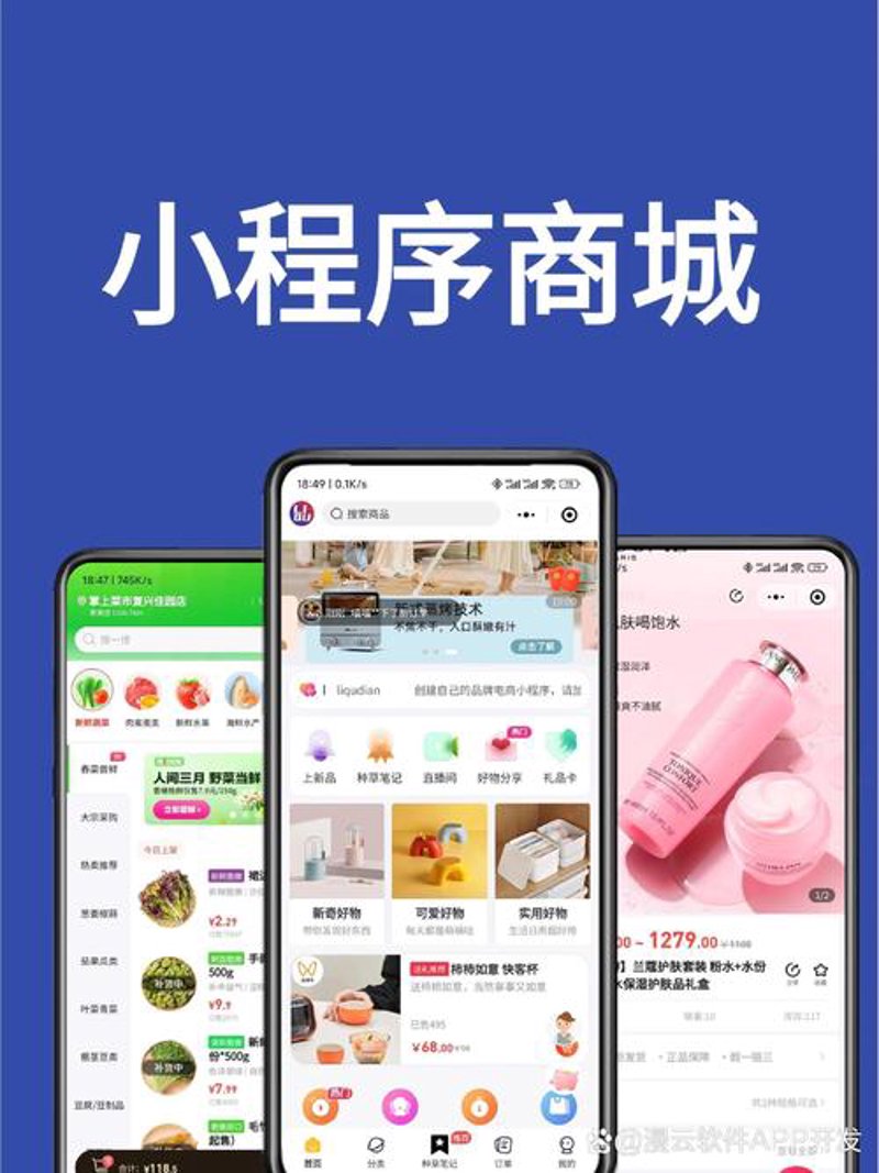 IT外包市场的风云演变
