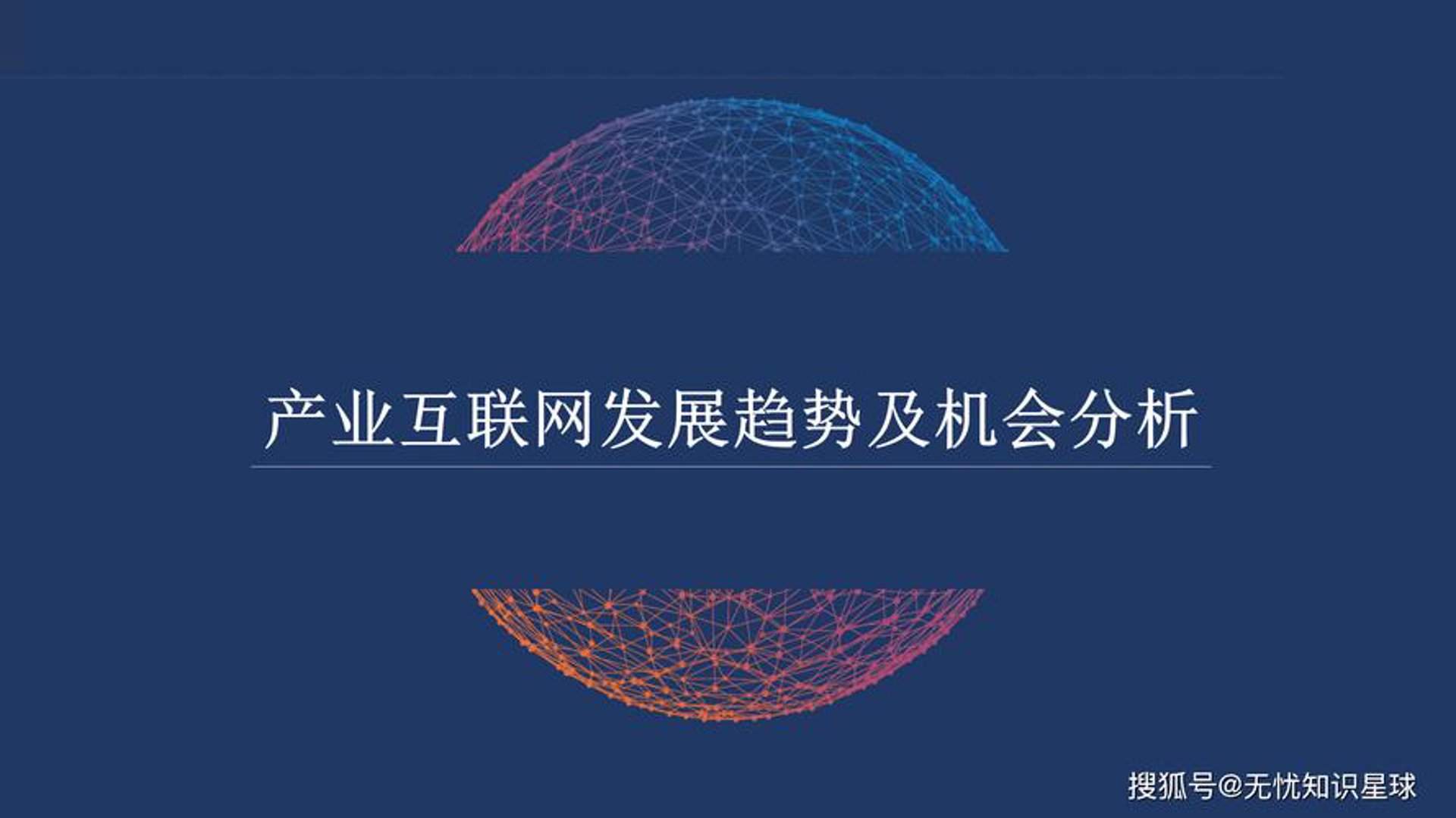 乐银信息科技